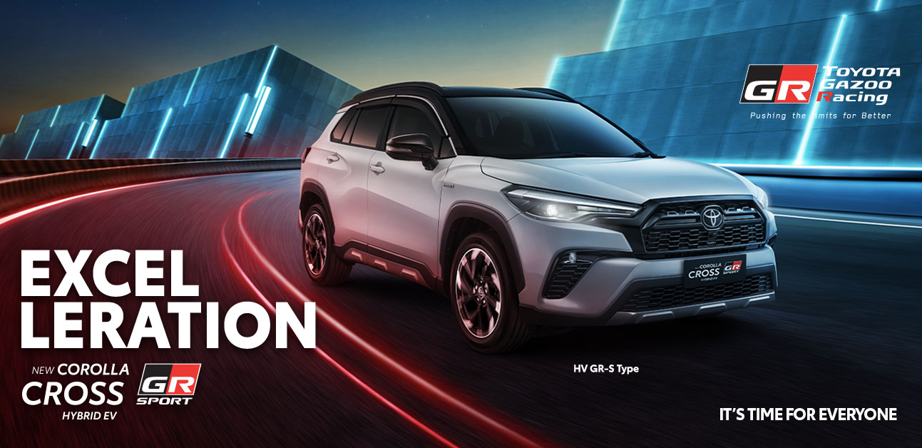 Corolla Cross